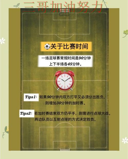 世界杯投注使用指南：怎么选其实很简单（世界杯数据）