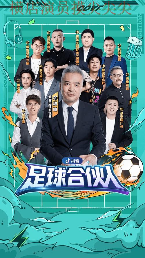 2026世界杯专栏：世界杯买球平台高清直播+直播全面推荐