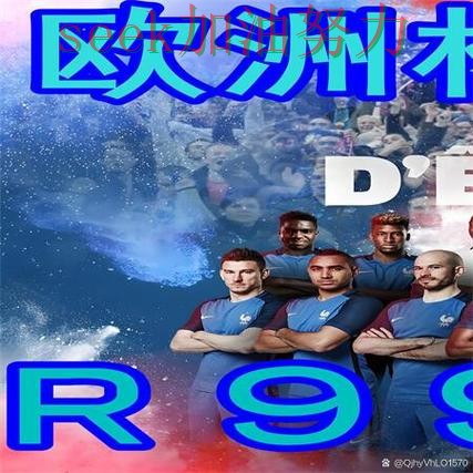 世界杯买球入口汇总：入口在哪其实很简单（世界杯赛事中心）