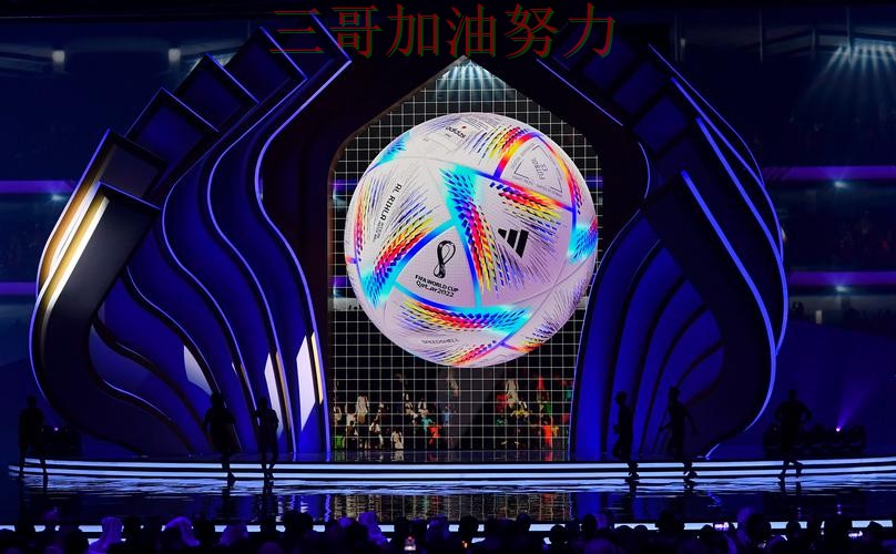 世界杯投注平台合集全面分析：实时直播+直播全指南 - 世界杯赛事中心