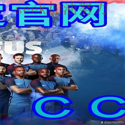 新手必看：世界杯买球网站官网直达+直播详解 + 世界杯高清直播